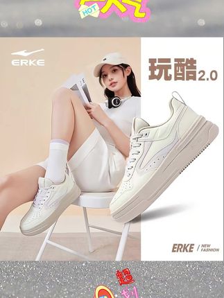 鸿星尔克这个牌子大家应该都听过吧,他家的鞋子质量是真的非常好,价格也是越来越亲民了。#运动鞋 #鞋子推荐