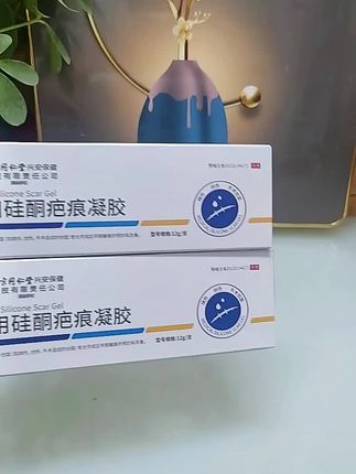 #北京同仁堂疤痕凝胶 #好物推荐 #中老年 #DOU➕小助手 试试看。这个确实很不错。