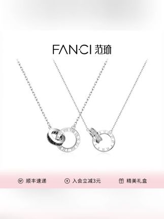 宝子们!范琦情侣项链冲!925银的,时光恋人款小众不撞款,纪念日送男友超可~#范琦情侣项链 #925银首饰 #小众情侣款 #纪念日礼物 #送男友礼物