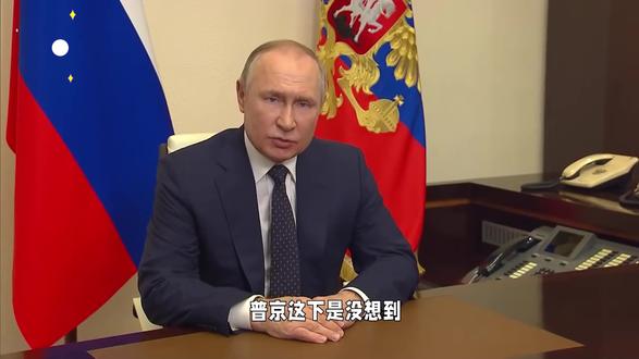 俄最困难的时候到了,高市早苗托人给普京带一句话 普京这下是没想到,自己有一天也会被逼到墙角,当着中方的面,高市早苗突然递话上门,直接把火力拉满,可日本没想到,中方当面换打法,直接抬出两道硬招不说,还隔空给普京发出暗示,收网已经进入倒计时。#硬核深度计划 #抖音精选 #全球创作者计划