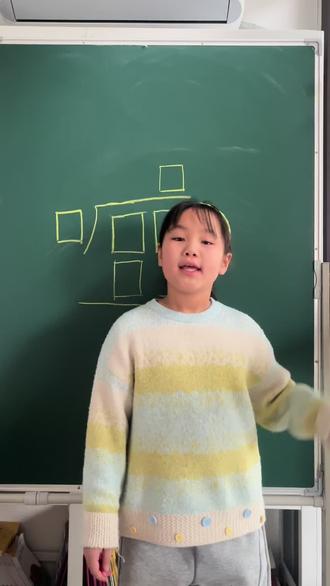 三年级下册必考!
除法竖式谜,记住这一句:
余数<除数,一做就对!#三年级数学#冀教版数学#除法竖式谜#数学易错题#数学思维