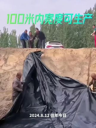 #鱼塘防渗膜#防渗膜#结实耐用@DOU+小助手