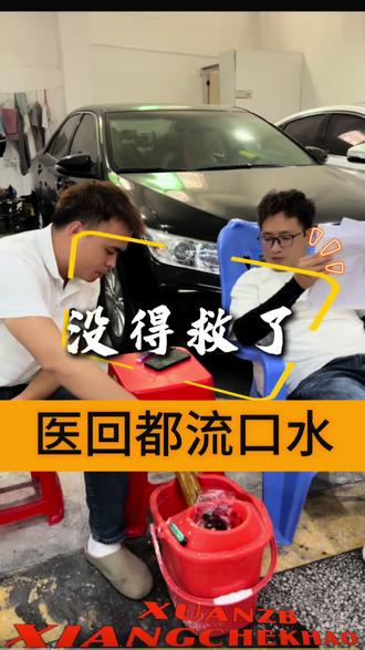 没得救啦!医回到流口水!!
