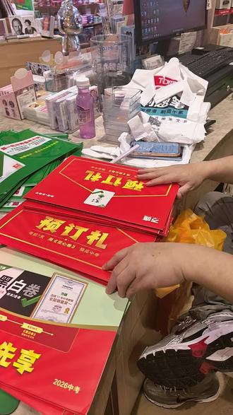拆万唯试题研究预订礼包!