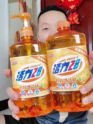 #洗洁精 #厨房好物 #超便宜超划算