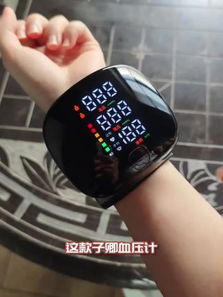 #血压计