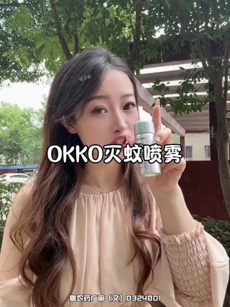 灭蚊喷雾!!家里一定要备着!!#基孔肯雅热 #灭蚊 #灭蚊喷雾