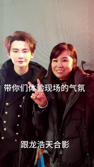 带你们感受现场的气氛#龙浩天户外直播 #AI瑶瑶#小龙女# 酉阳文旅