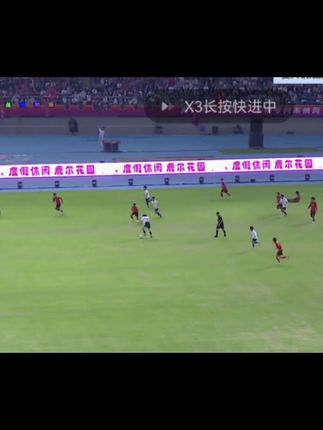 玩啥别玩速度!#复兴钢焰队 #17号 #郸青超