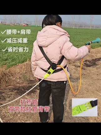 打药机拉管神器双带款高压农用背带配件托带卡管板架
