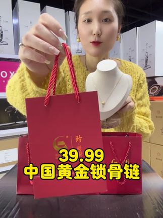 项链推荐#项链 #锁骨链