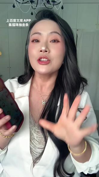 百度文库的这个福气庙会活动真的太有意思了,能薅羊毛还能追星,这波继续冲#有AI相伴一起过年@百度文库