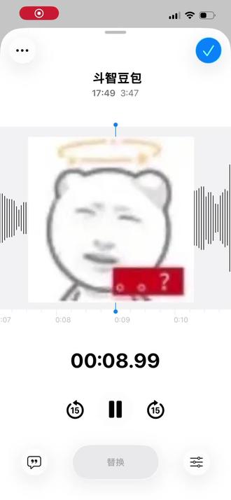 #豆包app 让她唱个邓紫棋的歌,唱出来啥了
