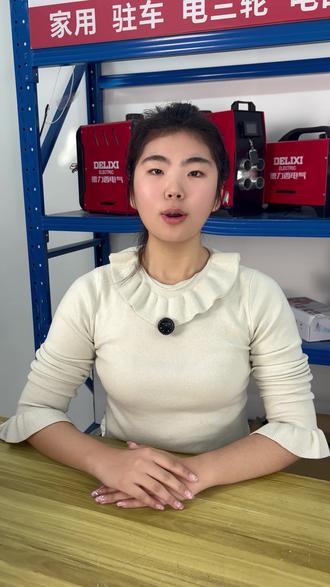 冬天必备取暖神器你有了吗???德力西柴暖机,你的取暖好帮手 #德力西#车载好物#柴暖机#取暖神器#取暖器