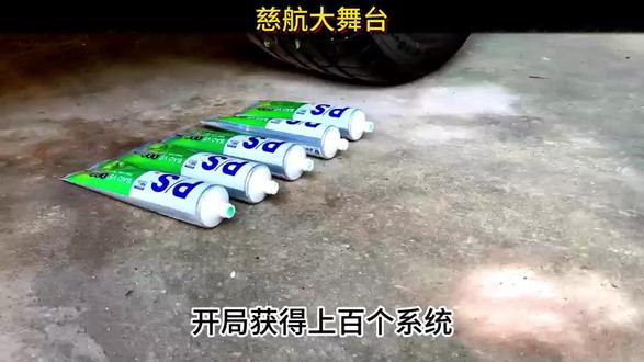 我有上百个系统,看我收不收你就完了#创作者扶持计划 #小说推荐