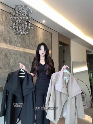 【达人专属】卡其色系带风衣氛围感南韩千金中长款加厚风衣外套女#外套#风衣#氛围感 #时尚#百搭