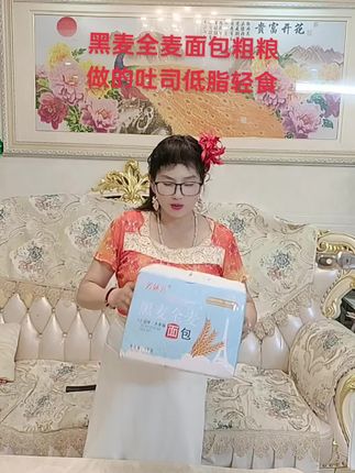 收到货全部是独立包装,现场拆开给你们看一眼面包的细节,面包特别的松软,不干不甜不掉渣,想保持身材的,每天早上吃这个黑麦全面包,它不仅低脂轻食,而且还是粗粮做的吐司,吃起来特别松软,一点也不粗糙,早餐来两片,再搭一杯牛奶和一个鸡蛋,既营养又健康。