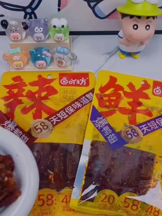 【爆辣大鸭翅】卤吖坊鸭肉制品熟食下酒菜香辣夜宵解馋追剧零食小吃#追剧小零食 #好吃到停不下来