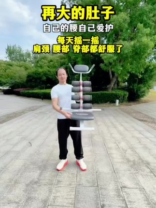 身体疲惫 腰背僵硬不舒服每天摇一摇 肩颈 腰椎 脊椎 都不僵硬了全身都得到了放松不驼背了肚子小了 腿紧致了 身姿挺拔了#腰椎拉伸器 #放松解压