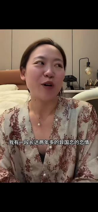 你所谓的真心 是否像天上的星星那般多 #爱讲八卦的杨怼怼 #yc在隔壁音符 #感情段子 #异国恋见面