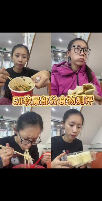 认真吃饭,不要吃太多路边摊了。#美食 #今天吃啥