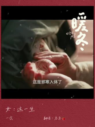 刮痧主题曲😅#逐玉 #刮痧 #田曦薇 #张凌赫