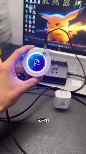 适用武影子X9散热器适配PD/9V3A/30W/5V3A充电头散热器专用充电器