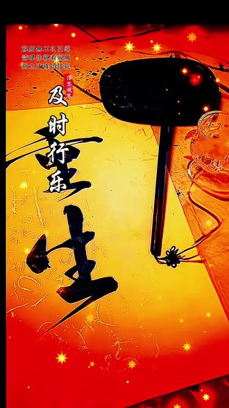 直木成材,曲木成景,木以不材得以终年而不伐,人以不能而成其寿而不衰,人生百态,各选其途!