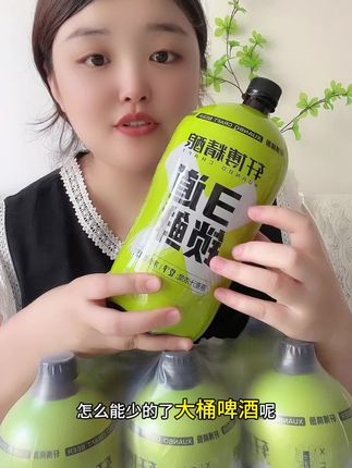 轩博啤酒更鲜更好喝,夏天来一瓶真的太爽了,喜欢喝啤酒的宝子一定不要错过#轩博精酿3道锁鲜 #啤酒#轩博精酿