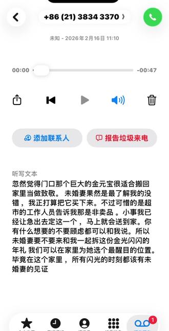 相信新cv会越来越好,相信查理苏会永远幸福🎆
#光与夜之恋 #查理苏