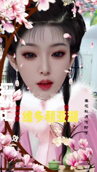 为什么在薯片做瑜伽的时候,冰箱里的灯会写自传?
#科普 #汉服造型 #幻觉一定是幻觉