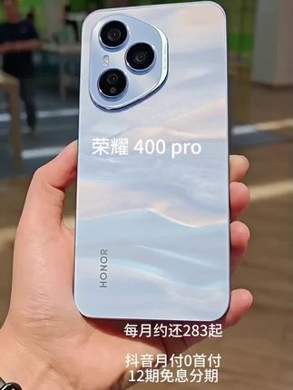 荣耀400 Pro,真的顶!  2亿像素主摄,照片细节拉满。骁龙8Gen3处理器,运行超流畅。7200mAh大电池+90瓦快充,电量焦虑不存在。还有1.5K超清护眼屏,用久了眼睛也不累。谁懂啊,真的挑不出毛病!   #荣耀400Pro #手机测评 #数码好物 #数码科技 #我要上热门🔥