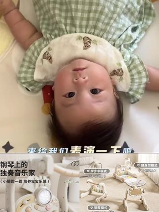 #宝宝玩具 #母婴好物 #哄娃神器 #宝妈推荐 #脚踏琴