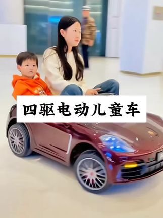 大款婴儿童电动四轮车 男女宝宝1-6岁小孩遥控汽车 充电可坐4轮童车#儿童电动车#儿童四轮遥控汽车可坐人#玩具车#儿童礼物推荐