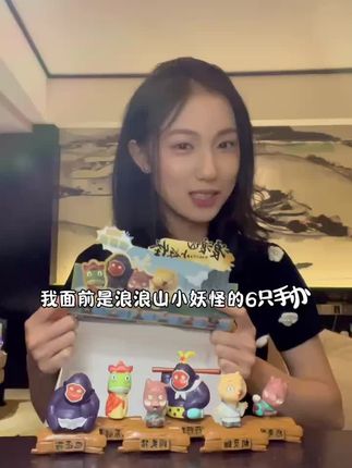 #盲盒 快把浪浪山正版手办带回家吧😚还可以当笔套哦🥰#浪浪山外还是浪浪山 #浪浪山 #浪浪山小妖怪
