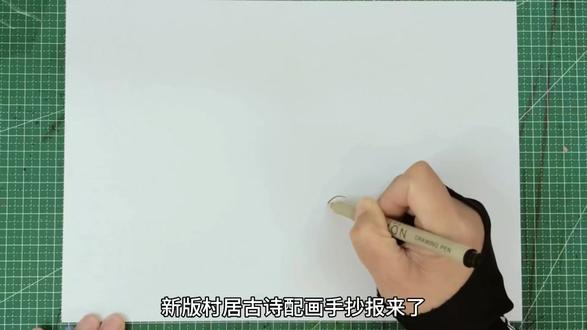 要《村居》古诗配画的小伙伴太多了,收藏备用吧 电子版线稿也做好了#古诗配画手抄报 #村居古诗配画 #手抄报模板