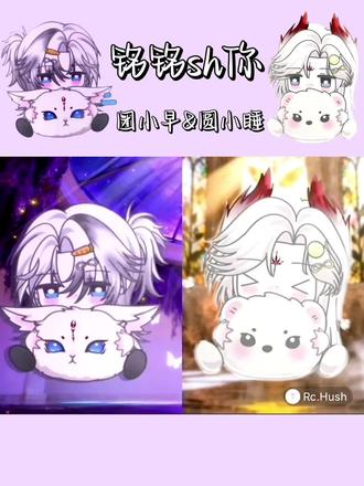 团小早圆小睡萌萌嘟~~~
@Xy.李傲铭 @Rc.Hush #铭铭sh你 #xy李傲铭 #rchush