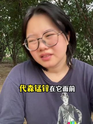 #果树病虫害 #病虫害防治 #果树种植 #果树管理 #柑橘管理