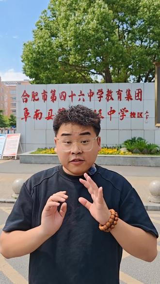 阜阳暑假时间出来了! #同城热门 #阜阳#暑假嗨玩计划 #暑假 #暑期