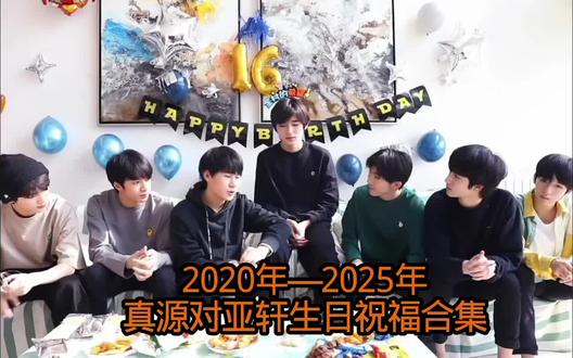 #源轩 #轩源 #时代少年团
打开一本名为源轩的书内容是爱