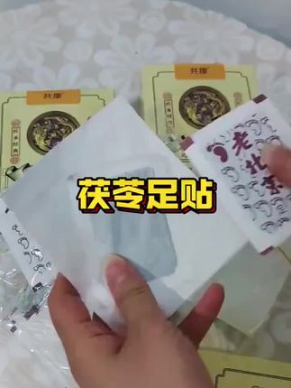 婆婆说三伏天让我多贴足贴,真心后悔没有早点贴上。#足贴 #足贴的好处 #足贴养生 #湿气 #超便宜超划算