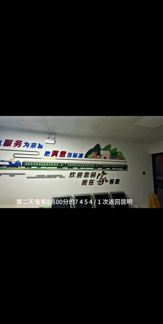 火车司机的工作日常:续集2#交通出行铁路先行 :
看似重复平凡的日常,每一步都关乎行车安全。作为火车司机,始终把安全放在第一位,严守规章、精益求精。
平安送达即是圆满,守护旅途,倍感心安。
目送旅客顺利到站,所有辛劳都化作满满的成就感。
坚守岗位护出行,用心守护旅客每一段回家平安路途。