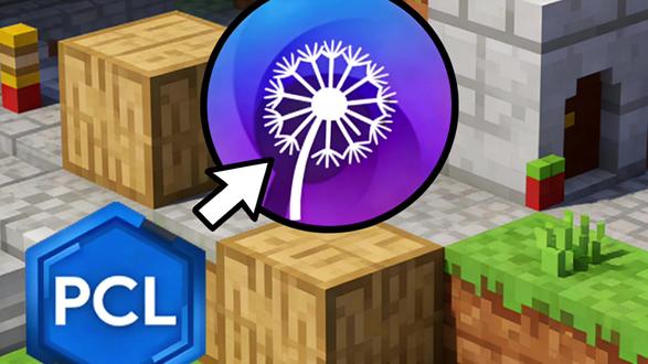 我的世界PCL联机还在卡?用蒲公英一键秒连! 我的世界PCL联机保姆级教程!用贝锐蒲公英,异地/校园网/跨设备都能秒连,一键开黑不卡顿,免费就能玩!附详细步骤,赶紧喊上小伙伴试试~
#我的世界 #MC联机 #贝锐蒲公英 #游戏教程 #联机平台