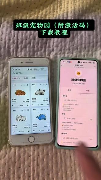 《一件好事》班级宠物园#班级宠物 #班级宠物园怎么下载 #班级宠物园 #班级养宠物 #孩子养宠物