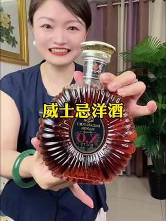 #好酒分享 #美酒分享 #高端大气 #白兰地 #XO