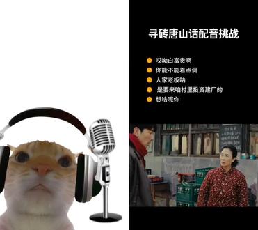 和 @电影《寻砖》 一起 #合拍 #电影寻砖