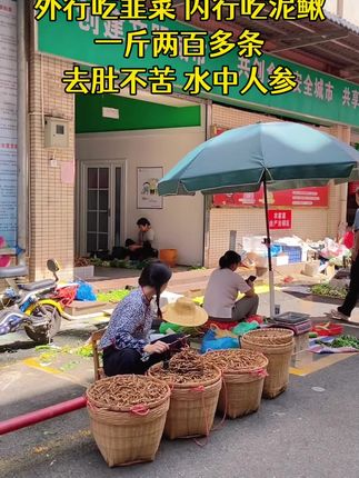 两代传统老手艺,无泥无沙不苦口的土泥鳅干,还是小时候的味道!#泥鳅干#农村美食 #三农#我的乡村生活