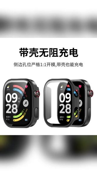 红米手表6保护壳watch5_4防摔膜小米10钢化壳膜一体 #红米手表6保护壳 #watch5_4防摔保护 #小米10钢化膜 #智能手表配件 #壳膜一体设计