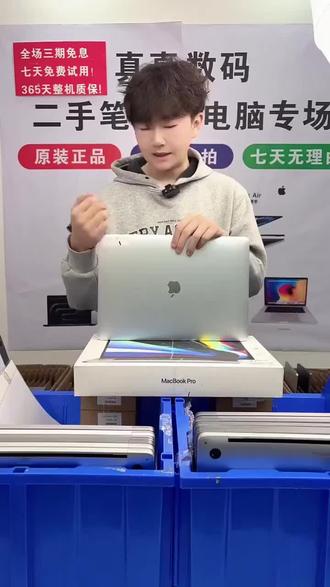 轻薄本也能畅玩游戏!这台苹果笔记本还能免费退哦~