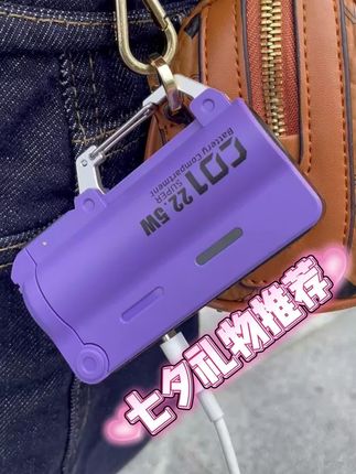 台风来了不用急,这充电宝自带挂钩登山扣,还能换电池 续航超久 颜值还看#好物推荐🔥 #数码科技#充电宝推荐 #台风剑鱼